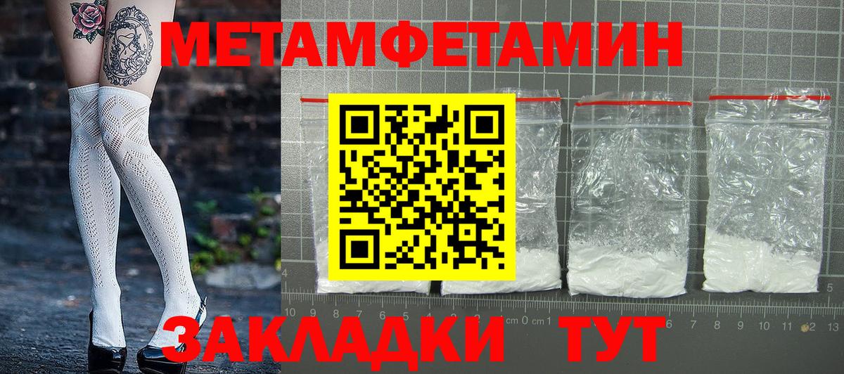 Amphetamine VHQ Можайск
