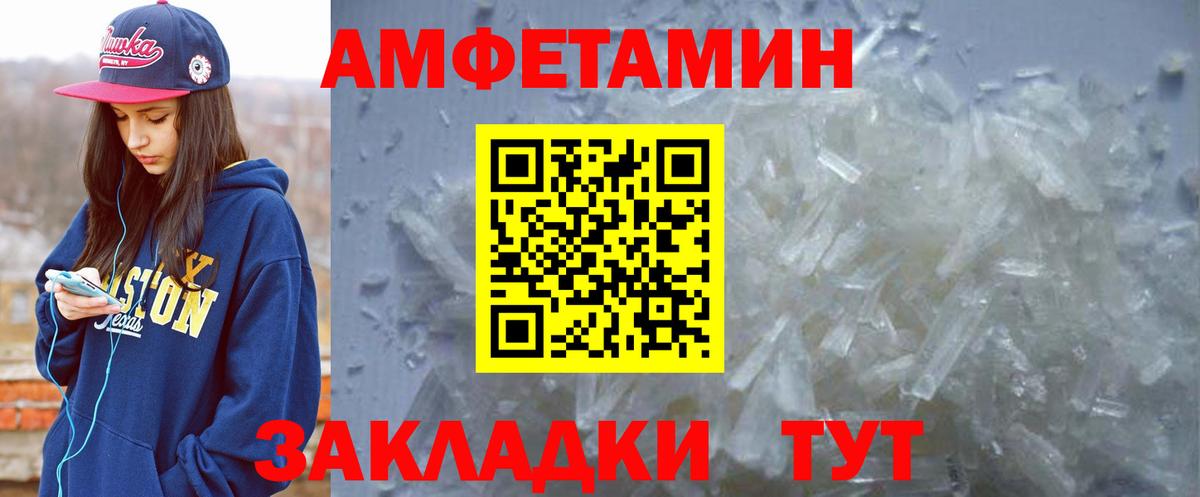 Можайск  АМФ 97%  Вход с VPN 