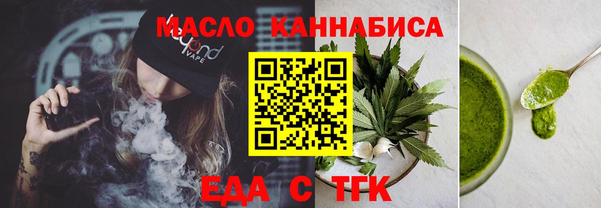Можайск  Canna-Cookies марихуана  Вход с VPN 