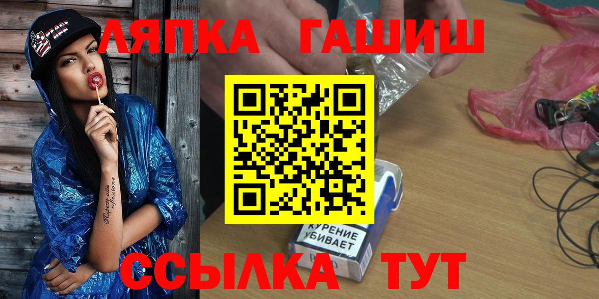 МЕФ   ГЕРОИН  Можайск  Alpha-PVP СОЛЬ кристаллы  Вход с VPN  Гашиш  Канабис 