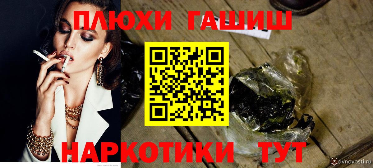ГАШИШ хэш  Гашиш  Можайск  Вход с VPN  ГАШ Изолятор 