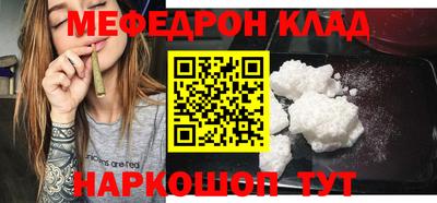 соль курить ск Жуковский