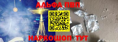 соль курить ск Жуковский