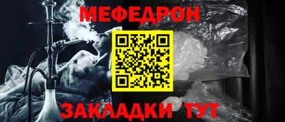 мяу мяу мука Заволжье