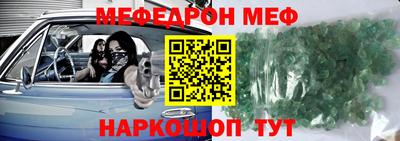 амф Заводоуковск