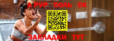 амф Заводоуковск