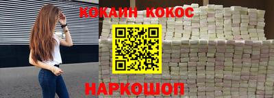 соль курить ск Жуковский