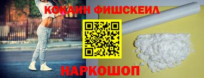 соль курить ск Жуковский