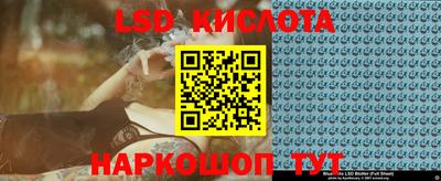 соль курить ск Жуковский