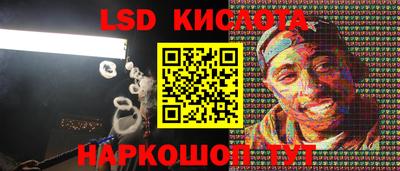 соль курить ск Жуковский