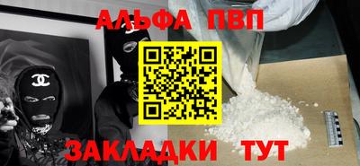 амф Заводоуковск