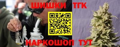 соль курить ск Жуковский