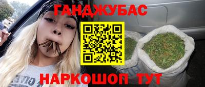 амф Заводоуковск