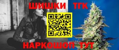 соль курить ск Жуковский