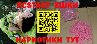 соль курить ск Жуковский