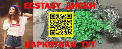ПСИЛОЦИБИНОВЫЕ ГРИБЫ Тулун