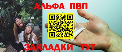 амф Заводоуковск