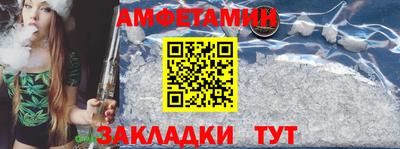 соль курить ск Жуковский