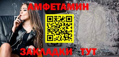 соль курить ск Жуковский