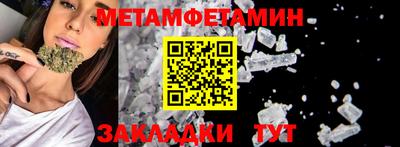 соль курить ск Жуковский