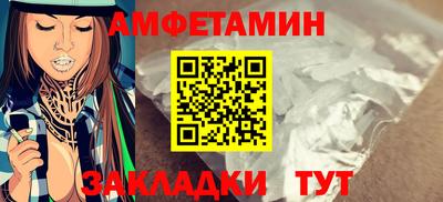 соль курить ск Жуковский