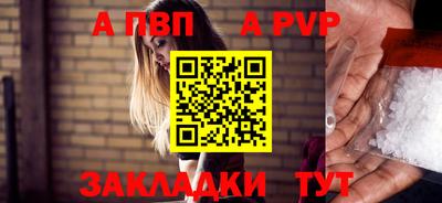 соль курить ск Жуковский