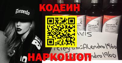 амф Заводоуковск