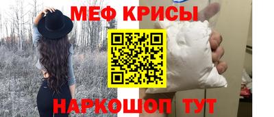 мяу мяу мука Заволжье