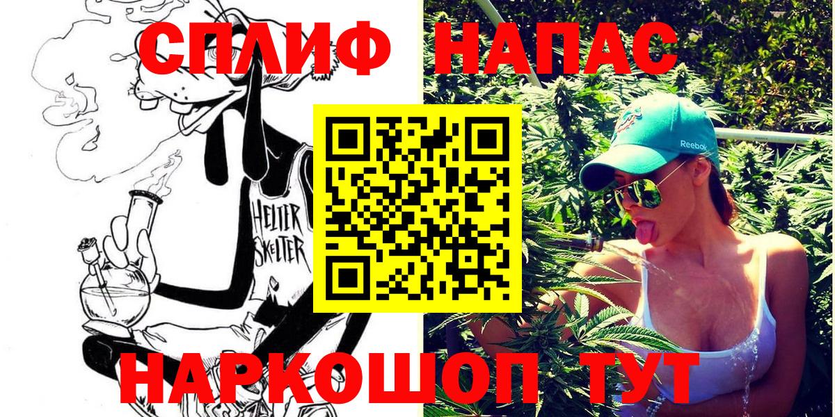 Можайск  Канабис Ganja  Вход с VPN  Бошки Шишки план  Шишки марихуана план 